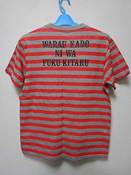 Amazon.co.jp: SUNTORYx笑点 帰ってきました福Tシャツ 桂歌丸